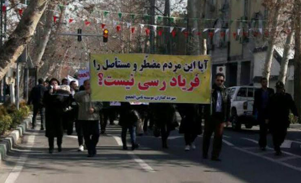 تجمع اعتراضی در تهران و کرمان